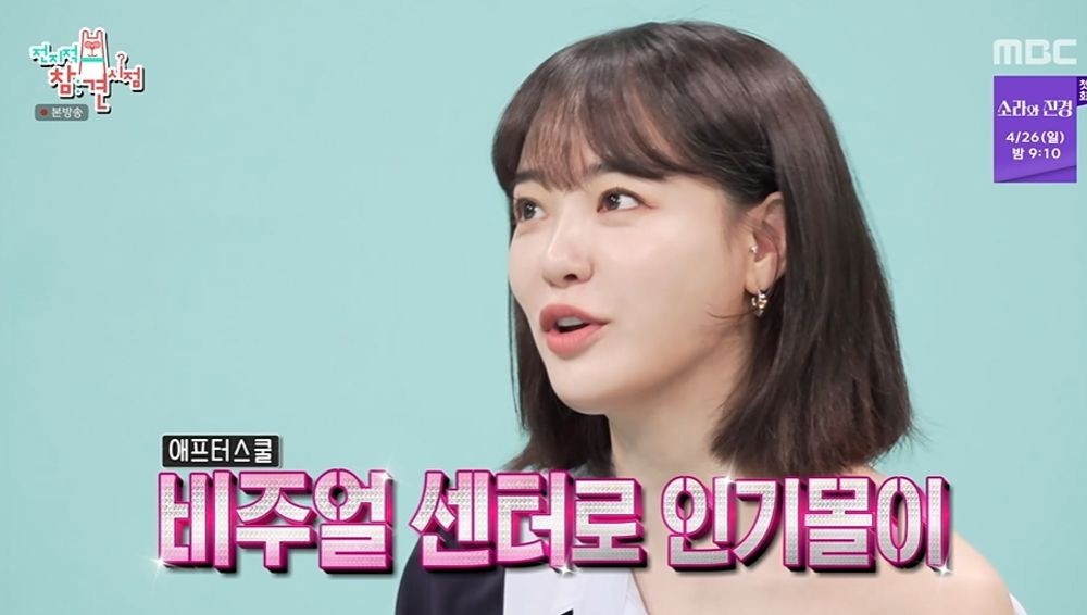 노란 수영복에 섹시한 몸매 어필하는 존예 처자