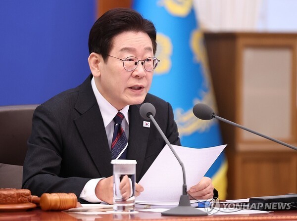 특별감찰관 임명