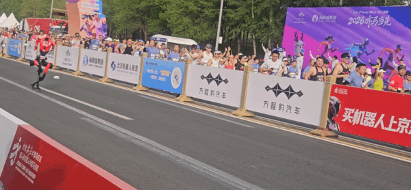 19일 오전 베이징 이좡경제개발구에서 개최된 '제2회 베이징 이좡 휴머노이드 로봇 하프마라톤'에 첫 출전한 아너(honor)의 휴머노이드 로봇 산뎬이 빠른 속도로 질주하고 있다.