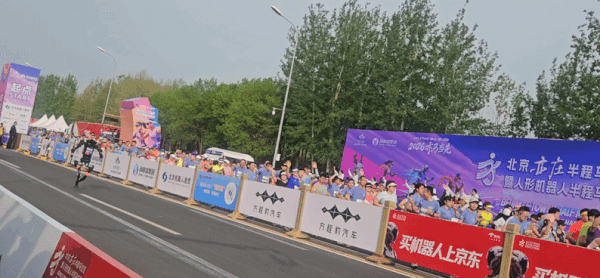 19일 오전 베이징 이좡경제개발구에서 개최된 '제2회 베이징 이좡 휴머노이드 로봇 하프마라톤'에 출전한 유니트리 로봇이 달리고 있다.