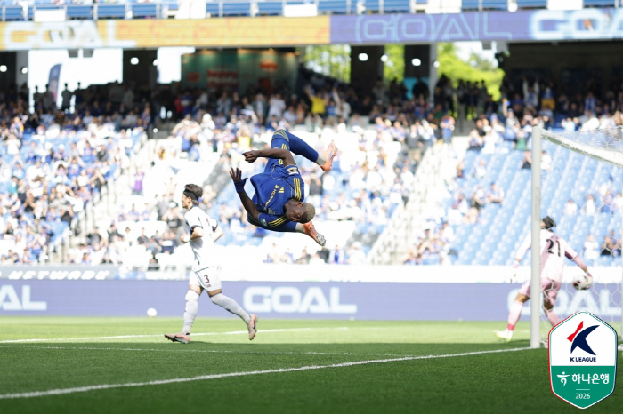 울산 HD K리그1 경기 하이라이트