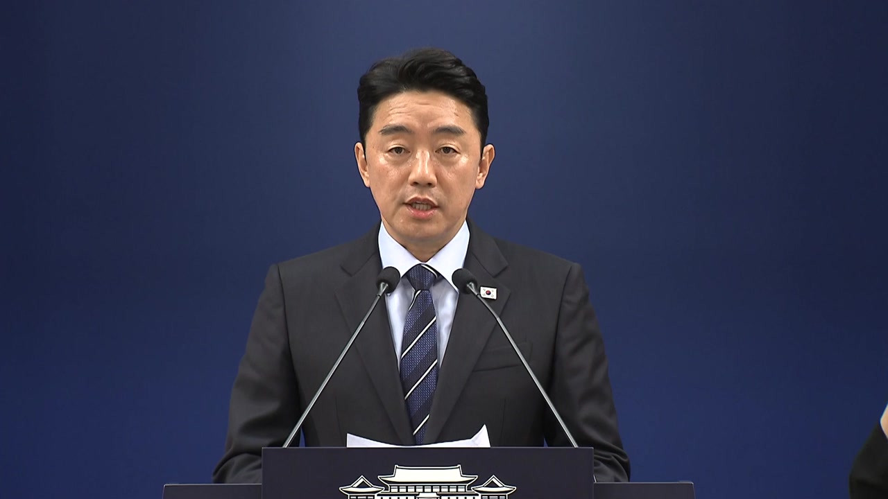 특별감찰관 임명