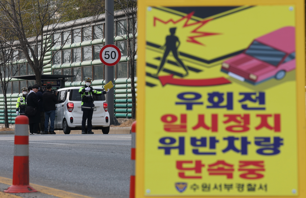 안전 운전 캠페인