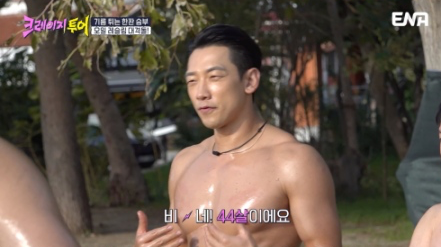 노란 수영복에 섹시한 몸매 어필하는 존예 처자