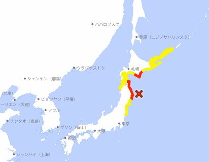 일본 지진 쓰나미 경고