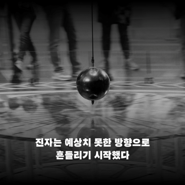 [신간] '누가 세계의 규칙을 바꾸는가'