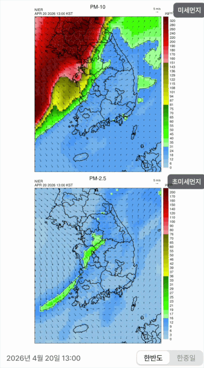 출처=에어코리아