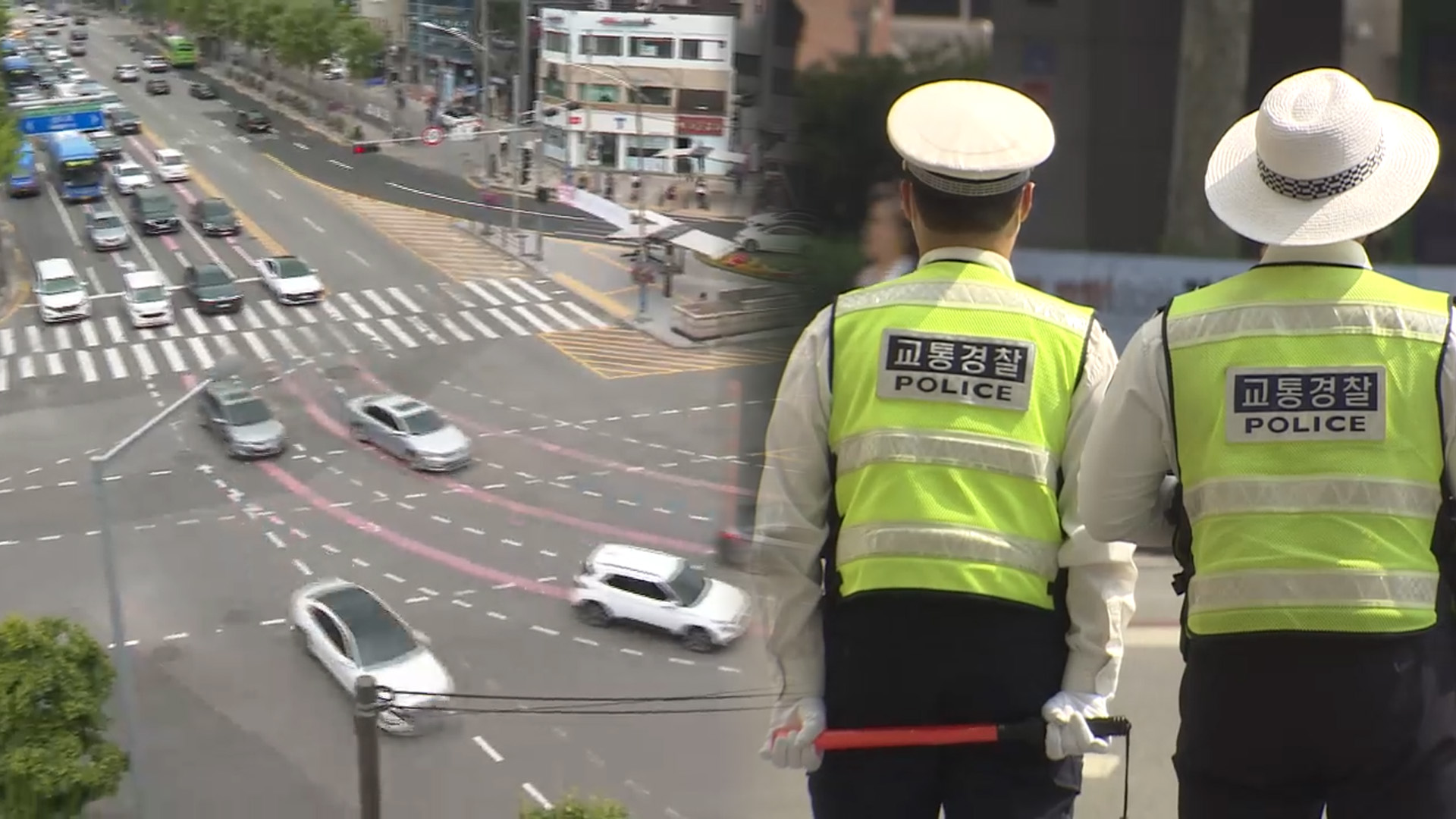 우회전 일시정지 안전 운전