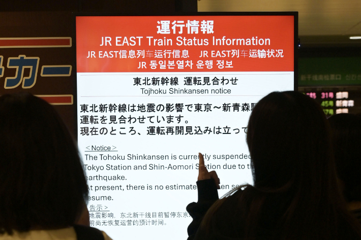 일본 지진 쓰나미 경고