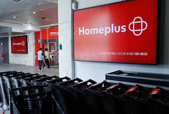 하림그룹 신선식품 유통 확대