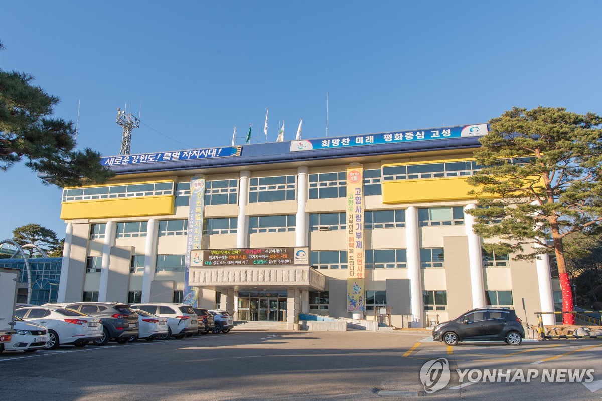 [강원 고성소식] 군 보건소 의료인력 충원…의료 공백 최소화