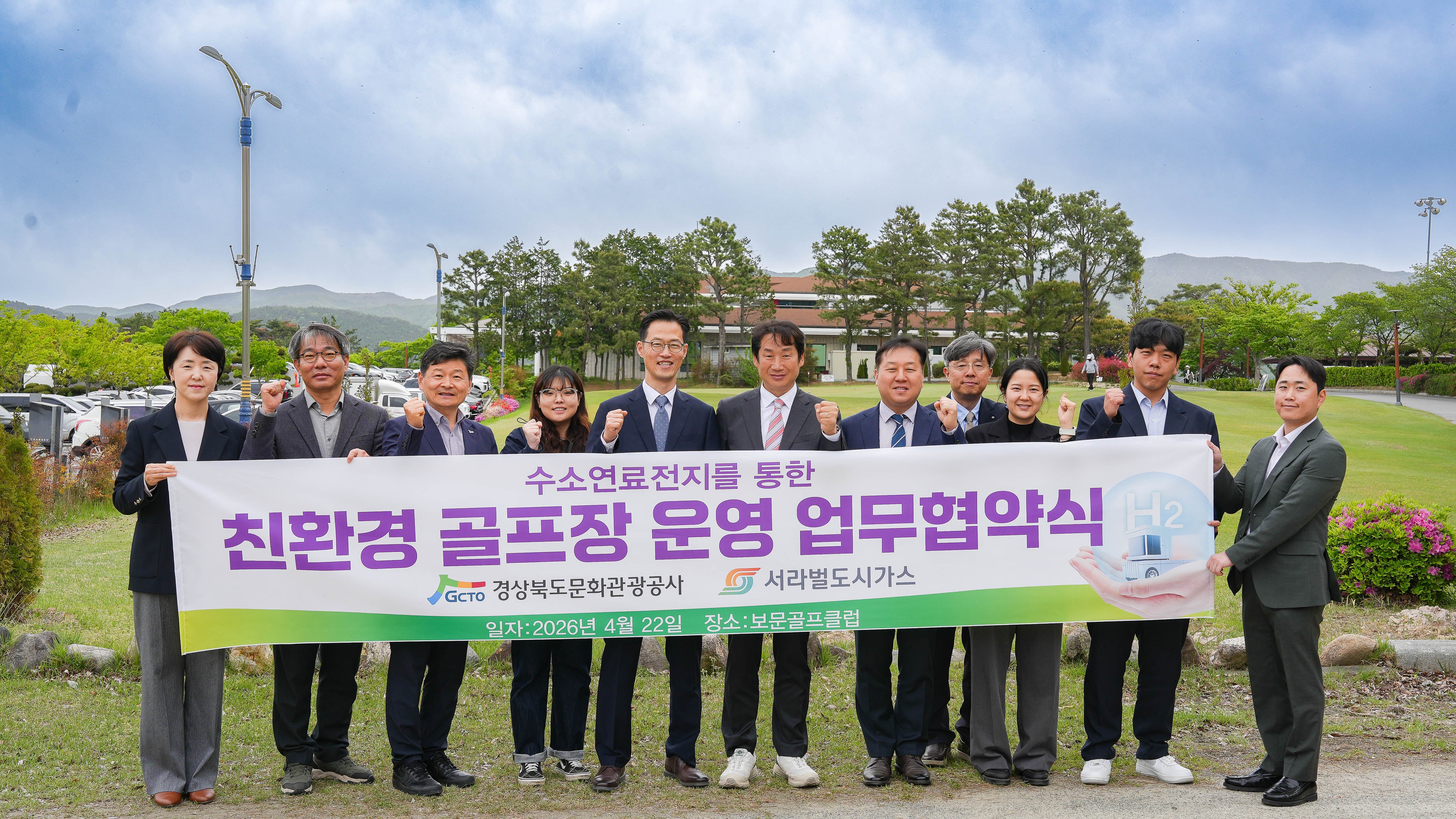 서라벌 대표 사진