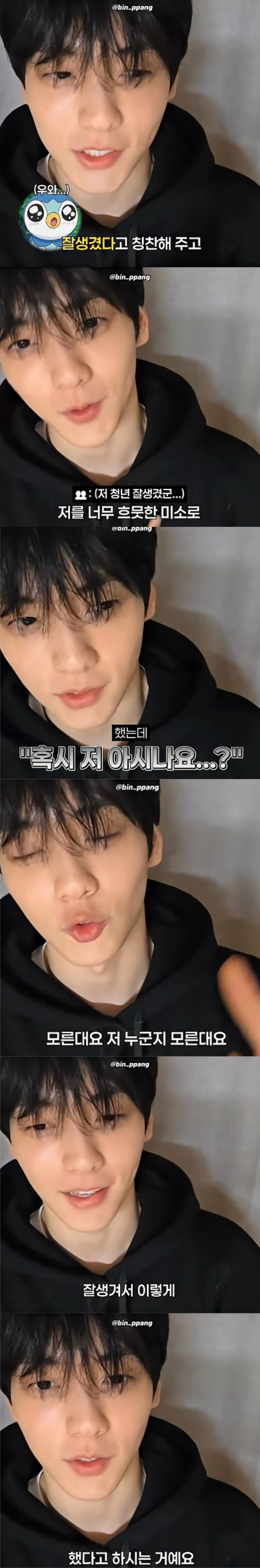 키 크고 잘생긴 남자가 태국 여행 가면 생기는 일.jpg | 인스티즈