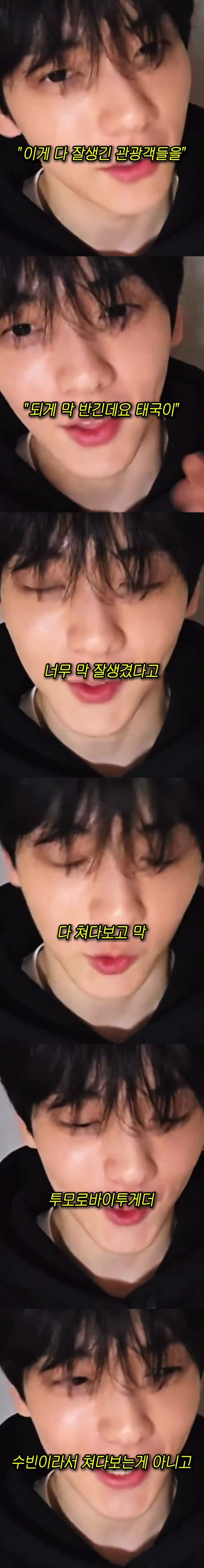 키 크고 잘생긴 남자가 태국 여행 가면 생기는 일.jpg | 인스티즈