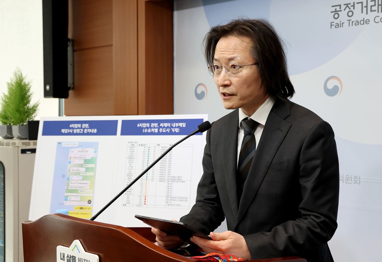 공정 경쟁 시장 조성