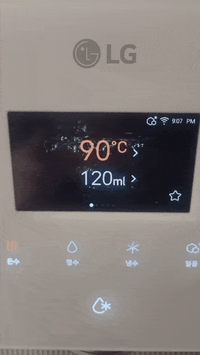 온수 모드 사용 시 터치 디스플레이 화면에 물이 끓는 모습이 구현된다.[전종헌 기자]