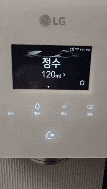 LG 얼음정수기 터치 디스플레이를 통해 조작하는 모습.[전종헌 기자]
