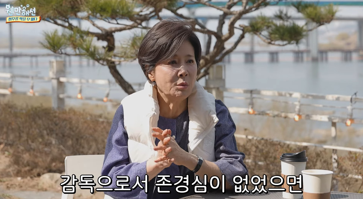 박정수 정을영 사실혼