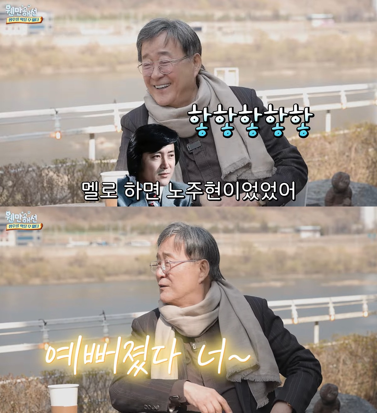 박정수 정을영 사실혼