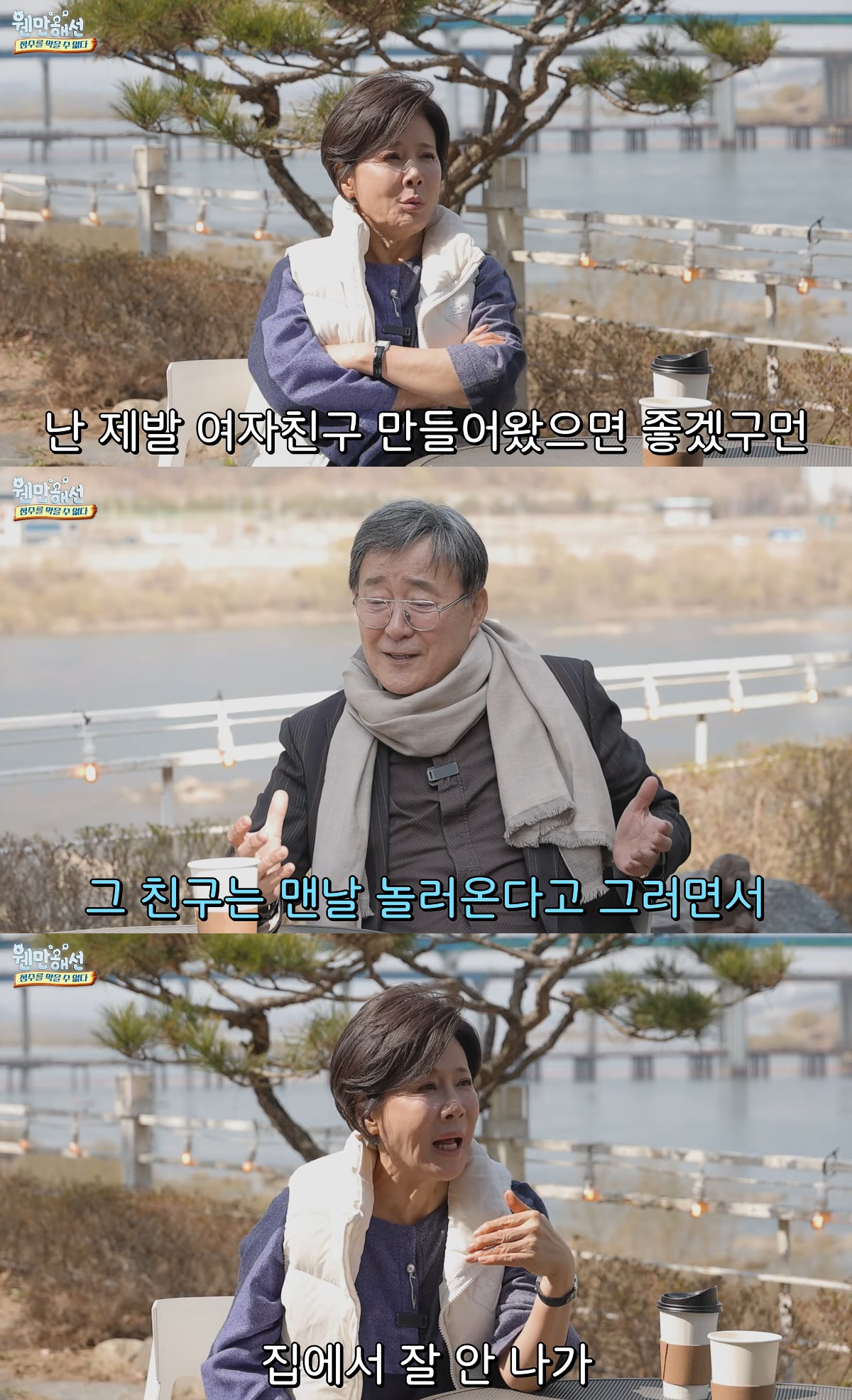 박정수 정을영 사실혼