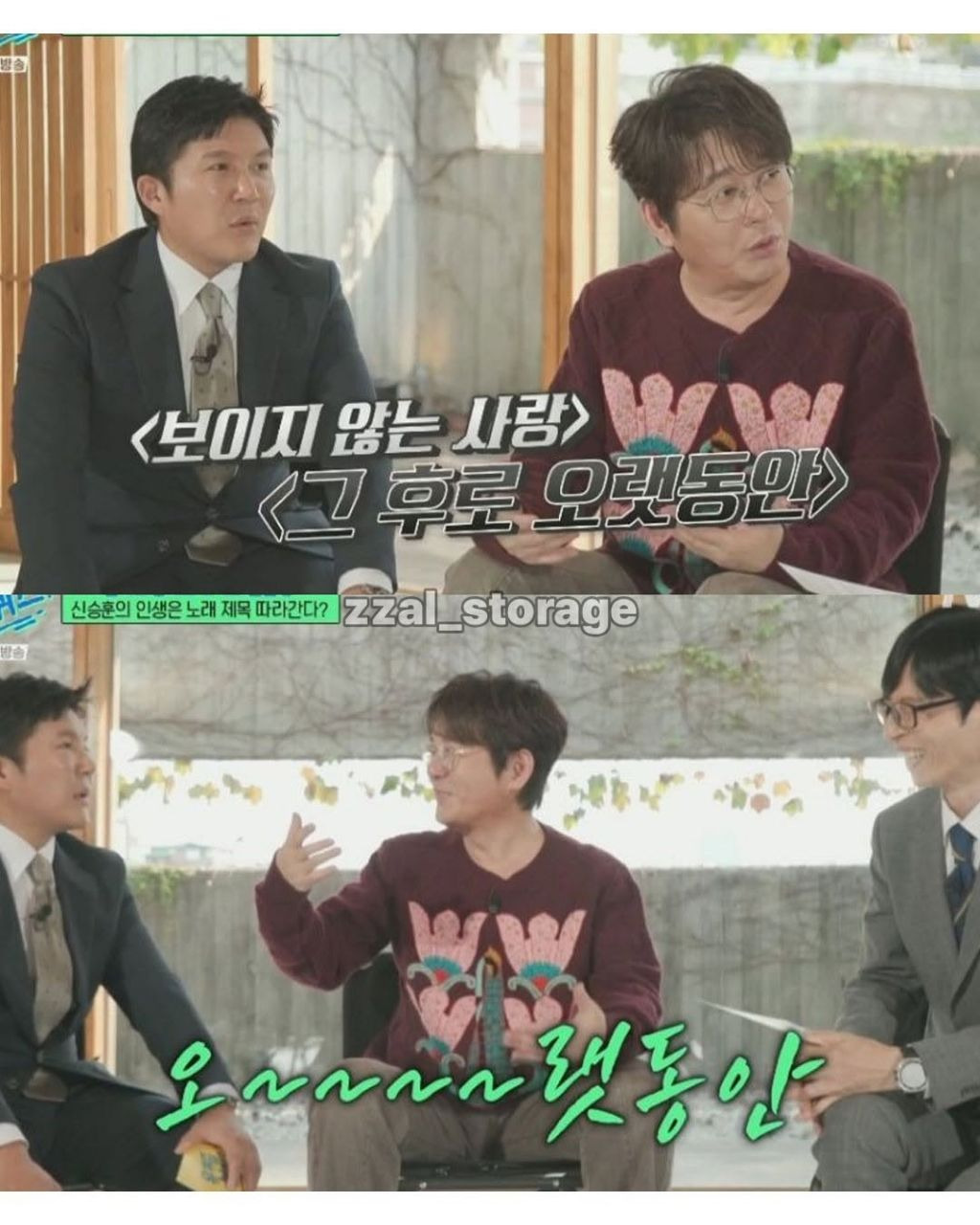 신승훈이 아직도 혼자인 이유 | 인스티즈