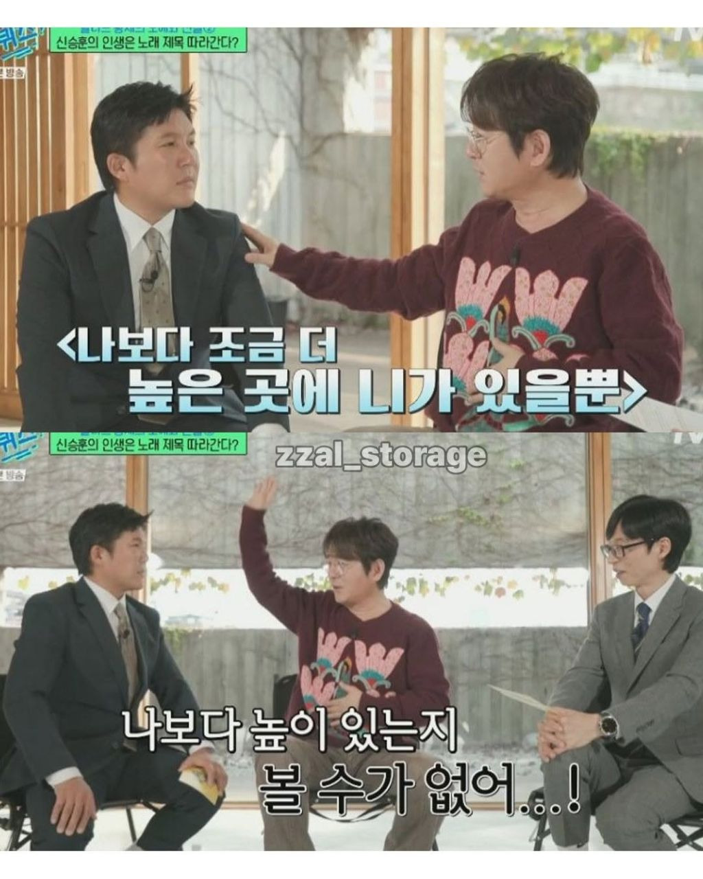 신승훈이 아직도 혼자인 이유 | 인스티즈