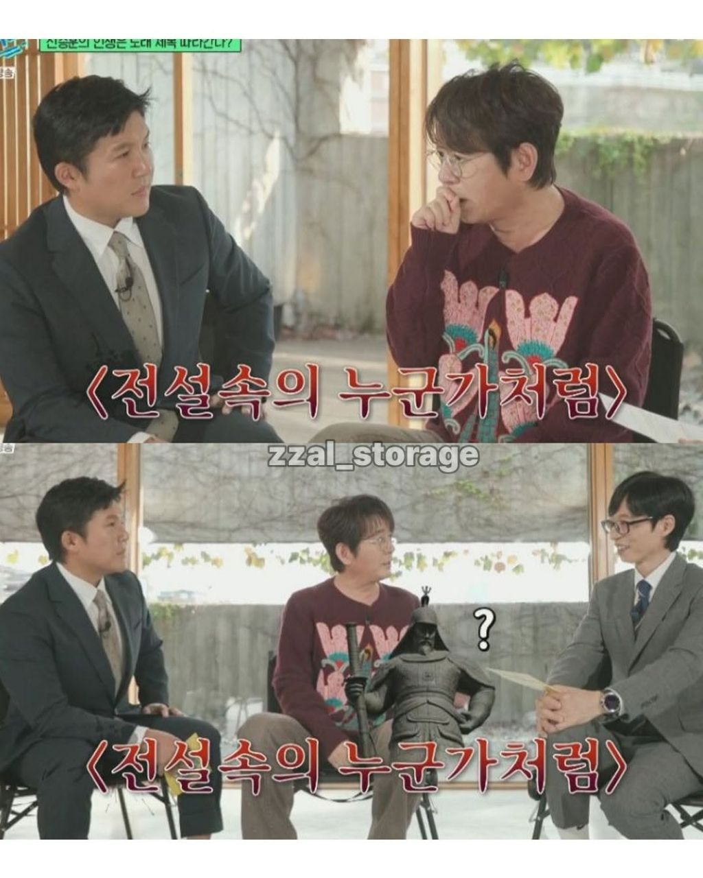 신승훈이 아직도 혼자인 이유 | 인스티즈