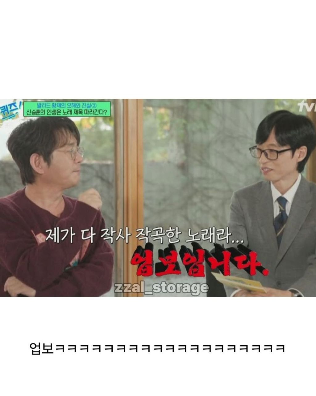 신승훈이 아직도 혼자인 이유 | 인스티즈