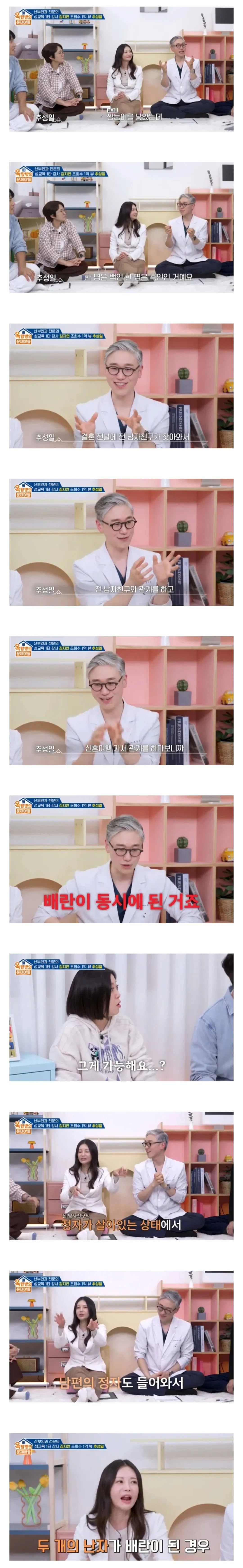 흑백 쌍둥이를 낳은 여자 | 인스티즈