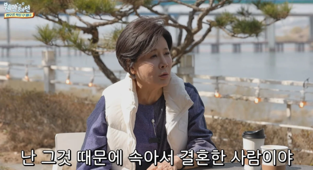 박정수 정을영 사실혼