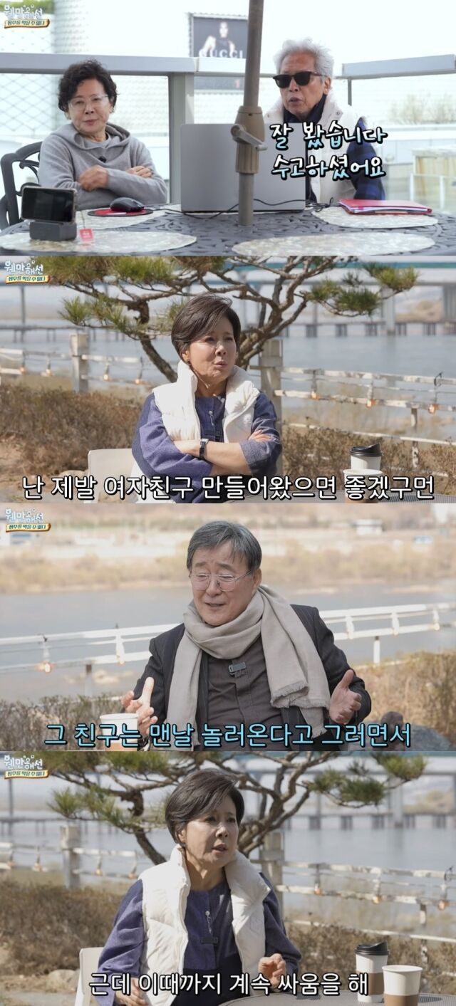 박정수 정을영 사실혼