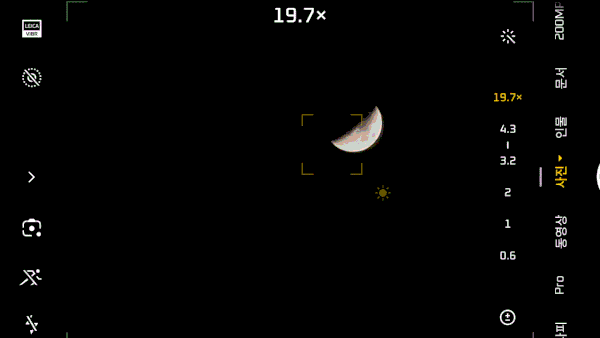 샤오미17 울트라로 촬영한 사진. 슈퍼문 모드가 자동으로 켜진다. ⓒ 뉴스1 이민주 기자