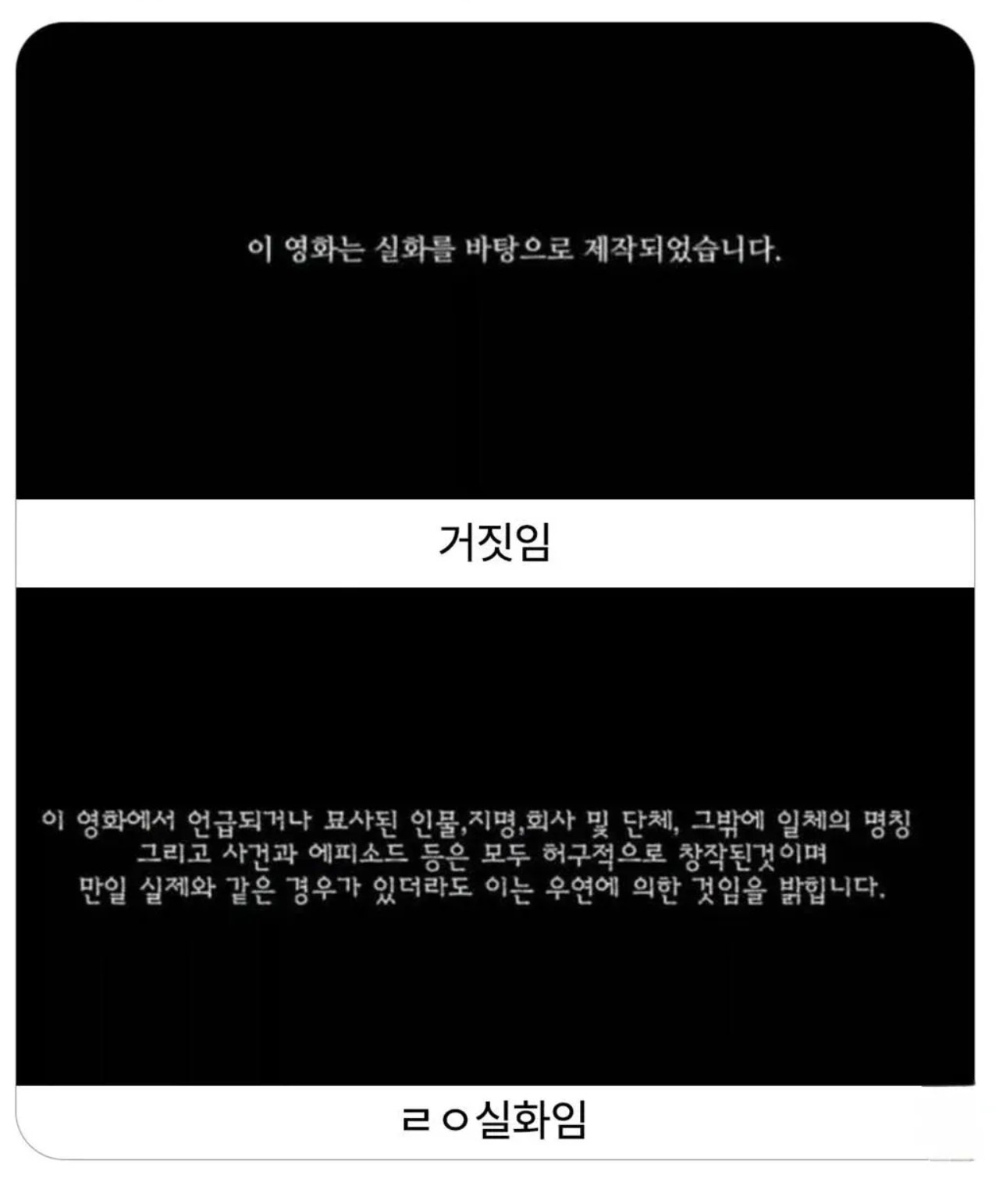 한국영화 도입부 특징 | 인스티즈