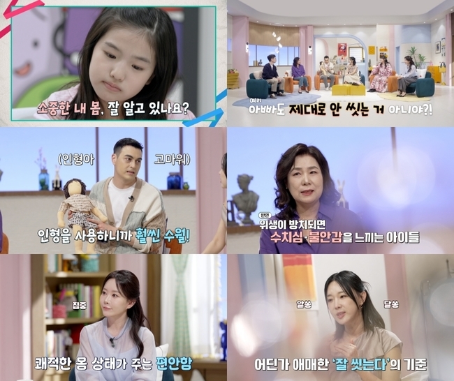 노란 수영복에 섹시한 몸매 어필하는 존예 처자