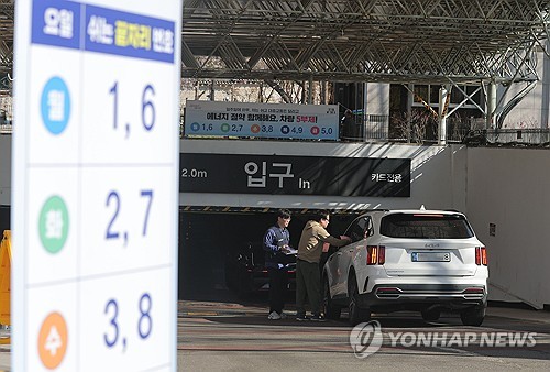 차량 5부제 안내 현장