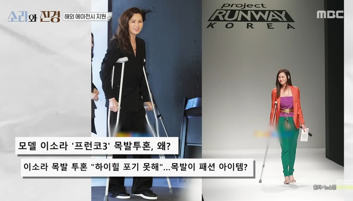 소라와 진경 파리 도전