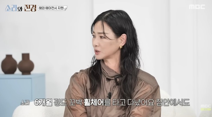 소라와 진경 파리 패션위크