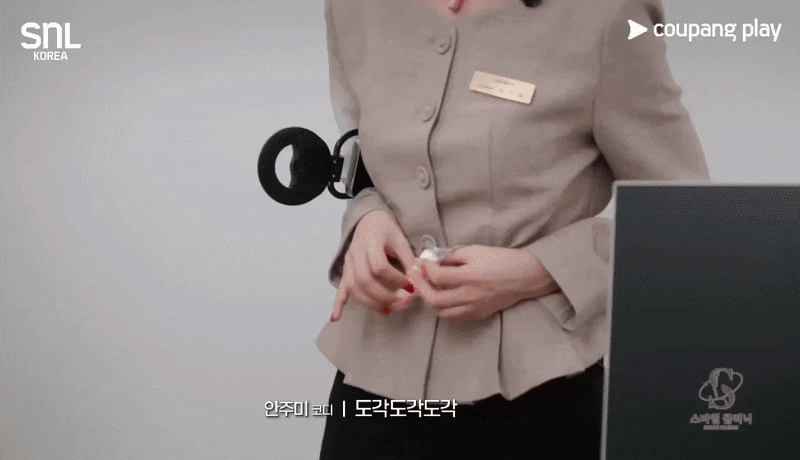 ‘SNL 코리아’ 시즌 8에 출연한 한 배우가 키캡 키링 장난감을 사용하고 있다. /쿠팡플레이 공식 유튜브 채널