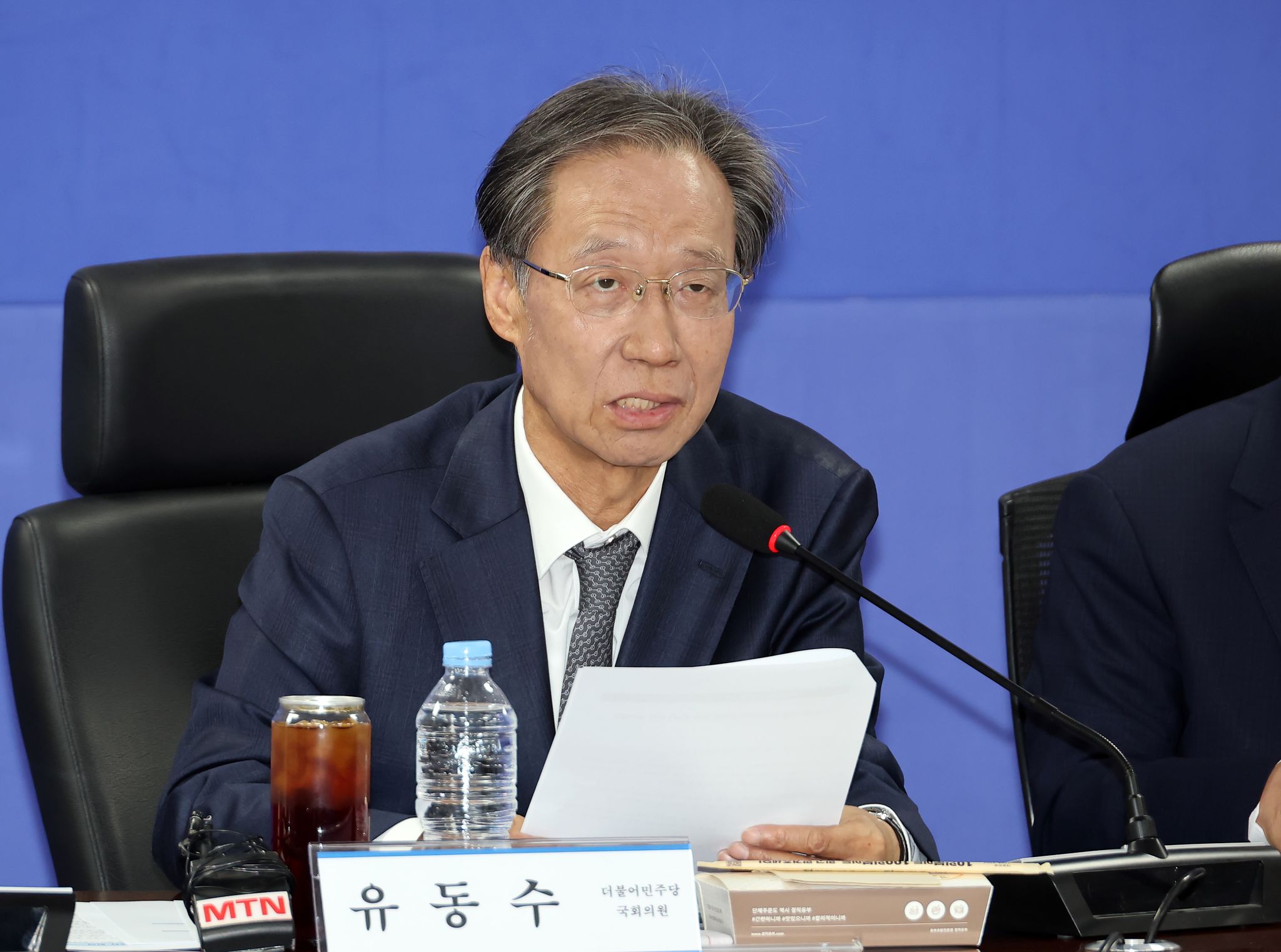 더불어민주당 중동특위 회의 현장