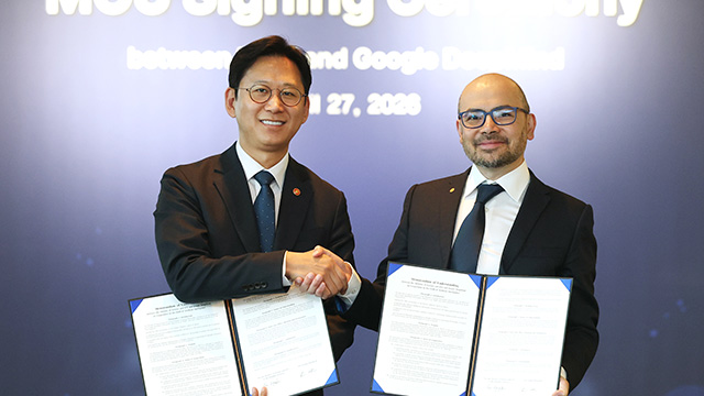 과기정통부-구글 딥마인드 MOU 체결 현장