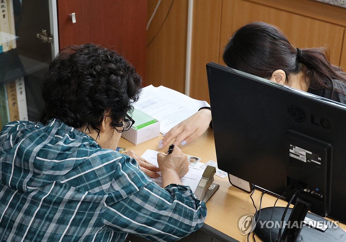 고유가 피해지원금 신청 현장