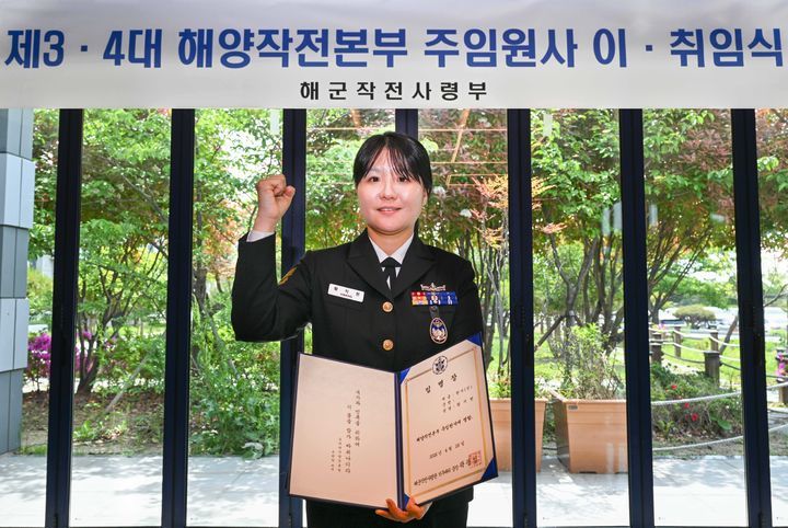 해군작전사령부 해양작전본부 소속 황지현 주임원사. (사진=해군작전사령부 제공)