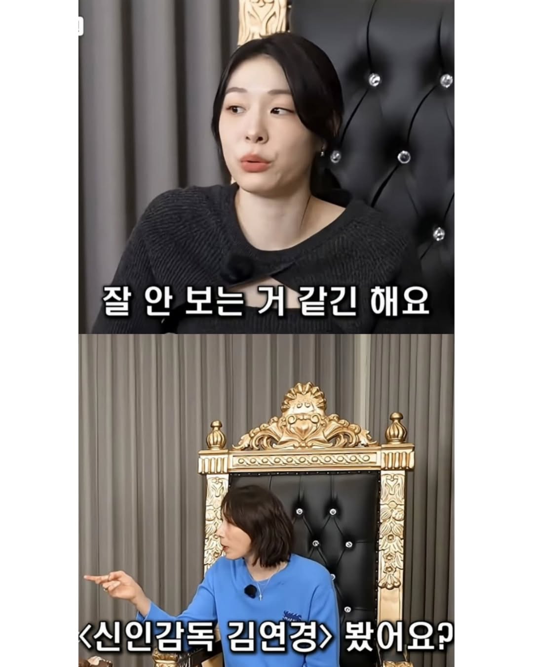 천재는 코치를 못한다는 말에 공감 안된다는 김연아 | 인스티즈