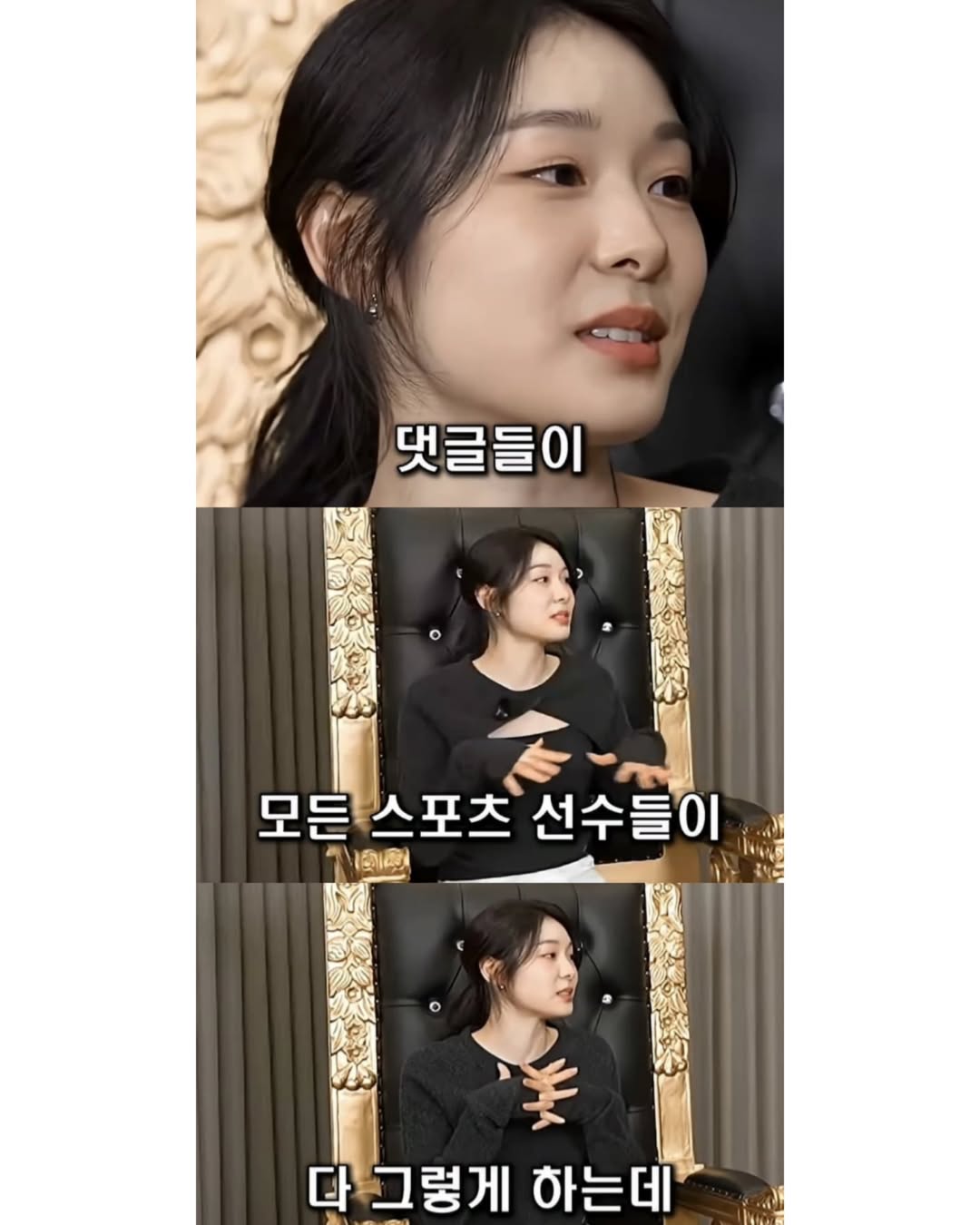 천재는 코치를 못한다는 말에 공감 안된다는 김연아 | 인스티즈