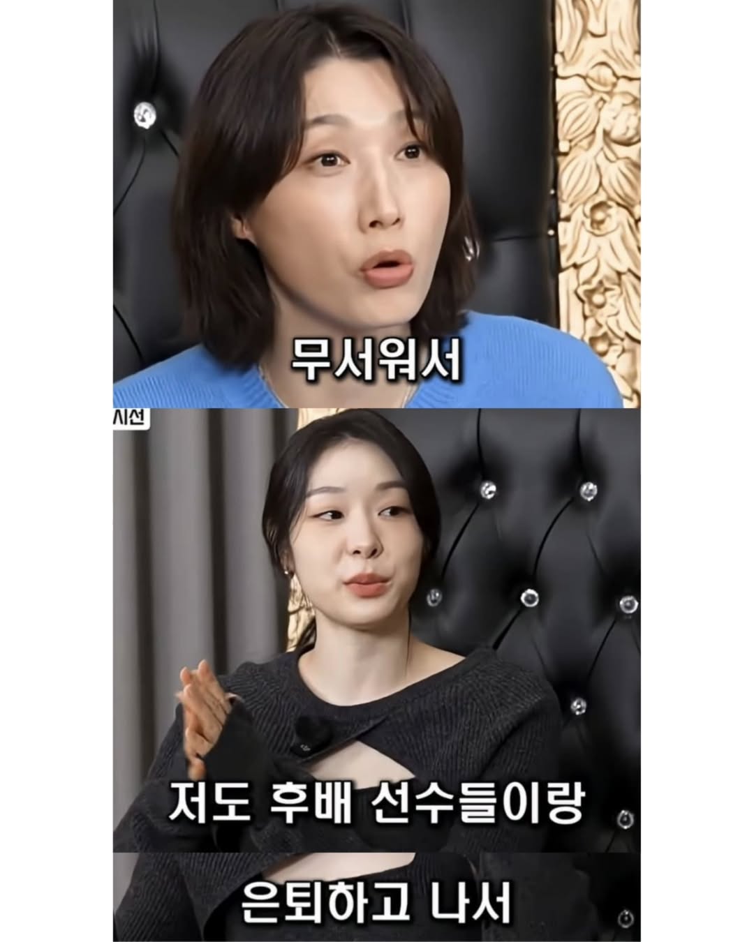 천재는 코치를 못한다는 말에 공감 안된다는 김연아 | 인스티즈