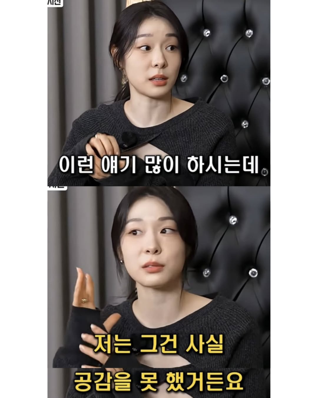 천재는 코치를 못한다는 말에 공감 안된다는 김연아 | 인스티즈