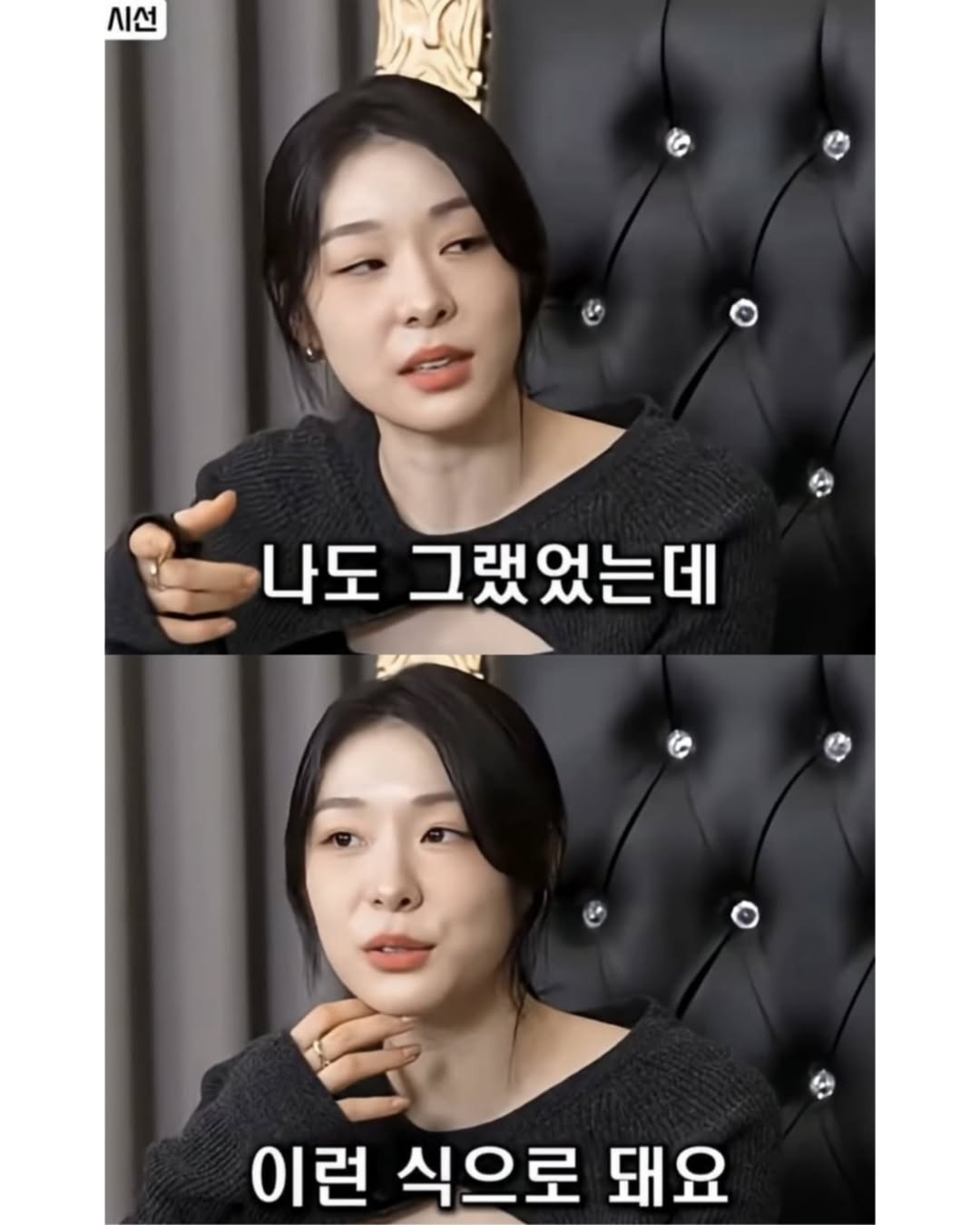 천재는 코치를 못한다는 말에 공감 안된다는 김연아 | 인스티즈