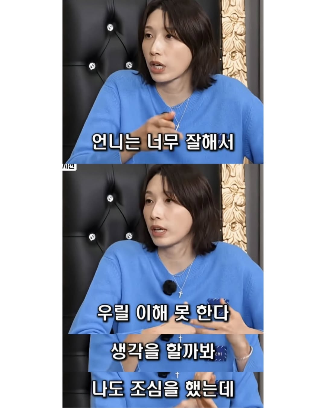 천재는 코치를 못한다는 말에 공감 안된다는 김연아 | 인스티즈