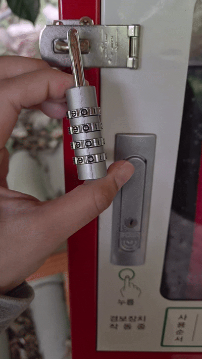 자물쇠가 걸린 자동심장충격기(AED). 김대한 기자