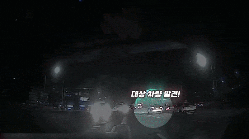 [유튜브 ‘대한민국 경찰청’]